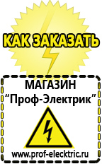 Магазин электрооборудования Проф-Электрик Трансформатор тока 10 кв цена в Москве